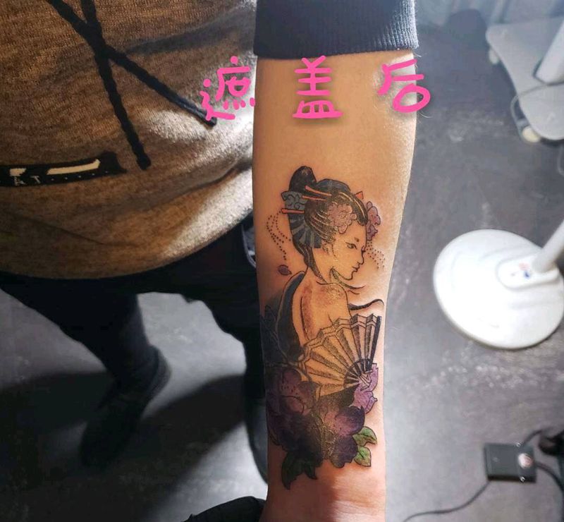 艺妓 又是个遮盖纹身图片