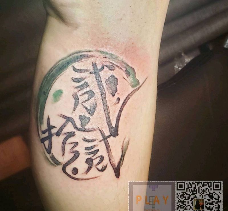 2102纹身图片_水墨纹身图案