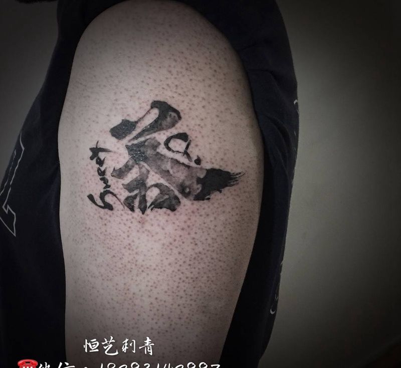 顾客女儿的小名纹身图片