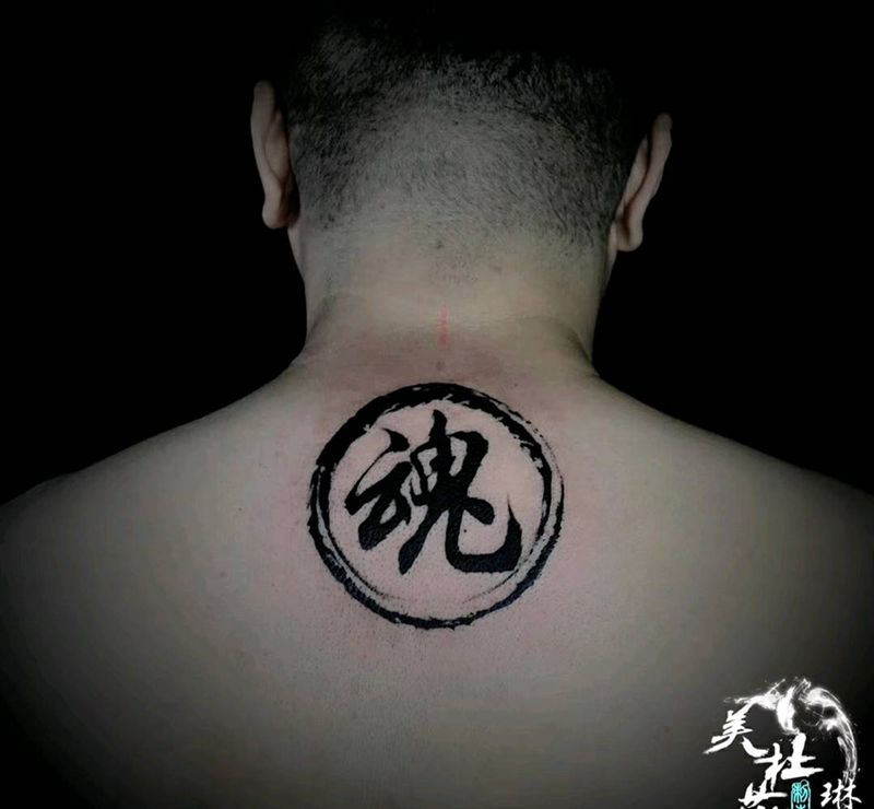 小琳作品纹身图片_背部纹身图案