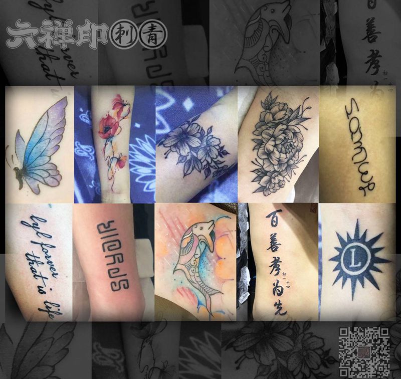 找图集锦纹身图片_手臂肩部水彩水墨纹身图案