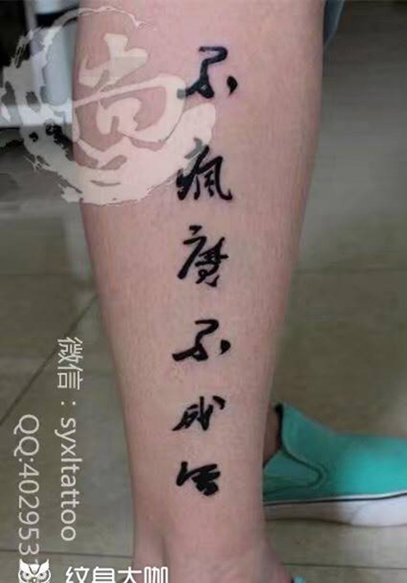 哥哥语言纹身图片