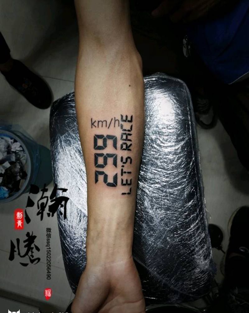 299纹身图片_手臂清新几何字符图腾成品纹身图案