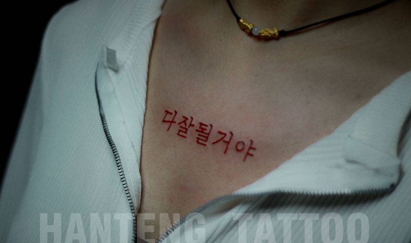 韩语纹身图片_胸部几何图腾纹身图案