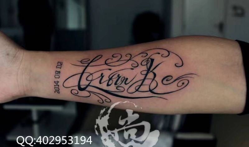 给女儿设计英文纹身图片