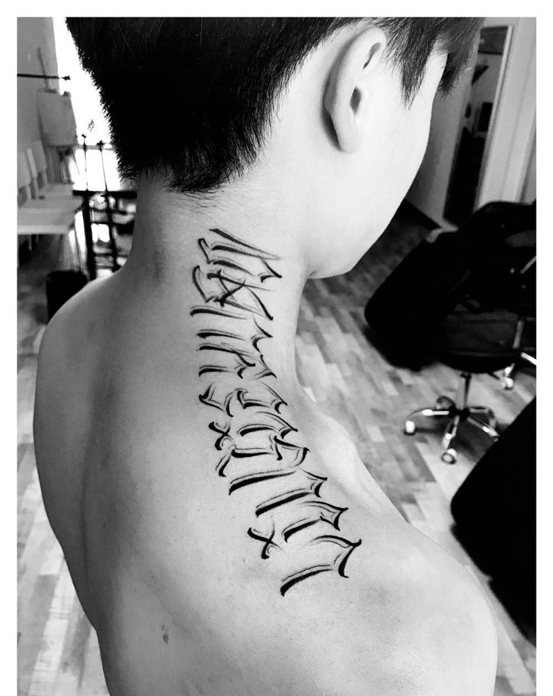 花体字纹身图片