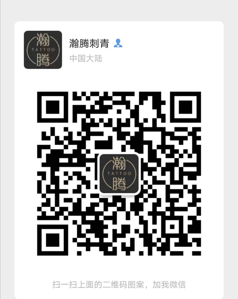 瀚腾刺青纹身图片_手臂背部老传统新传统纹身图案