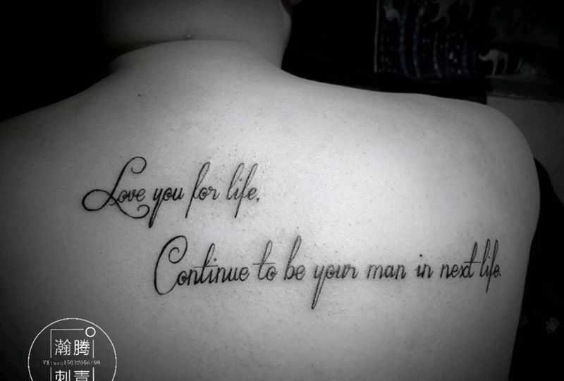 英文字母纹身图片_背部图腾纹身图案