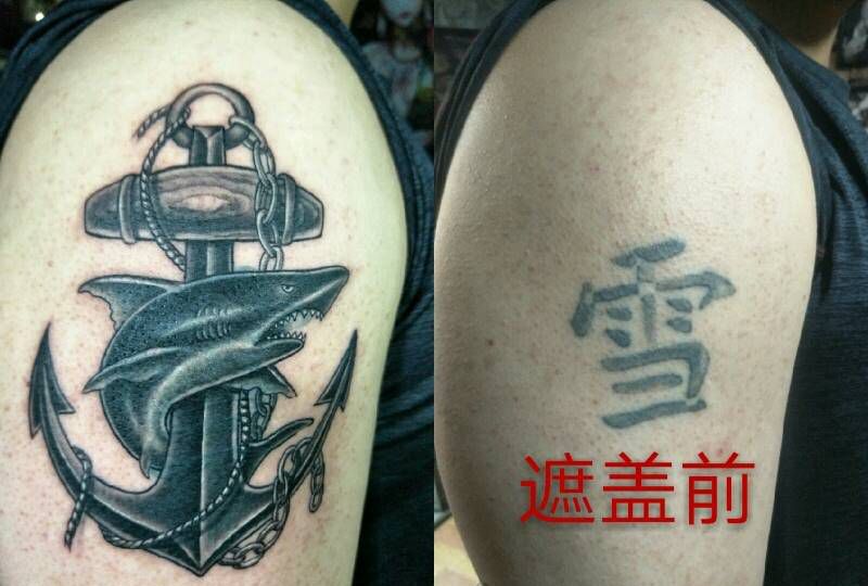 遮盖纹身图片