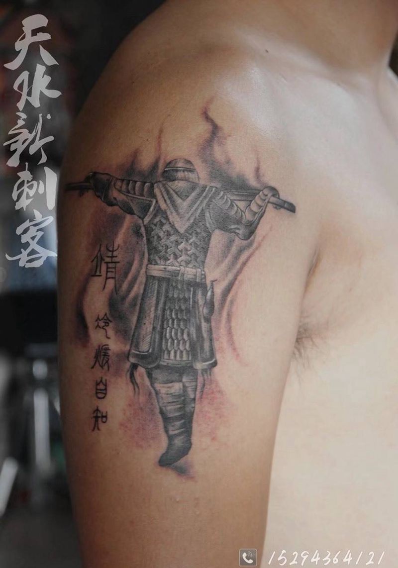 孤独者纹身图片