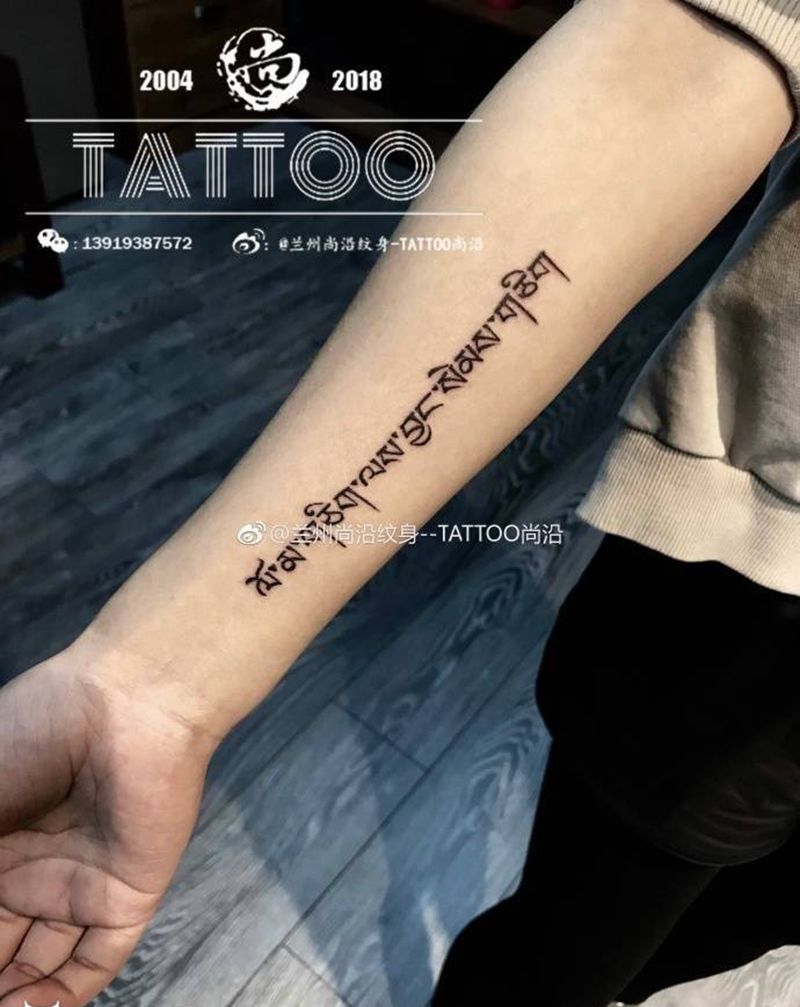 藏文纹身图片