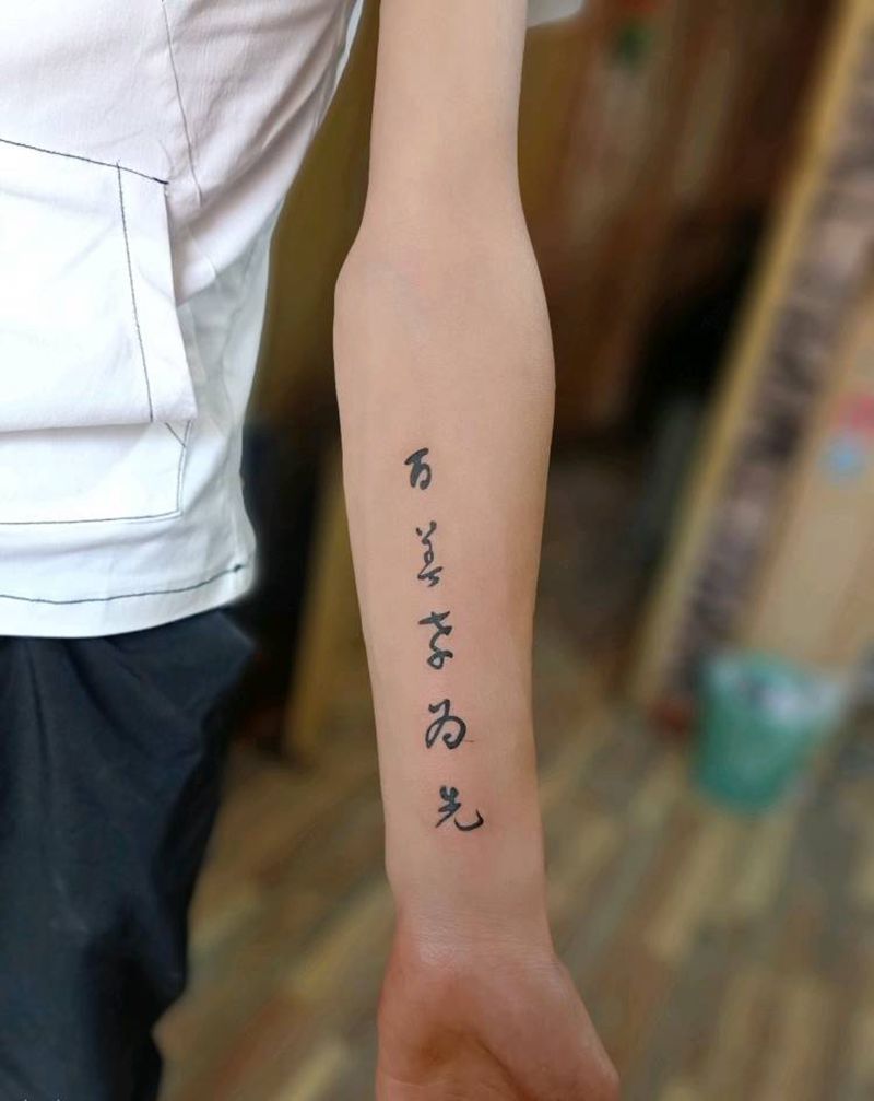 图腾纹身图片_背部手部纹身图案