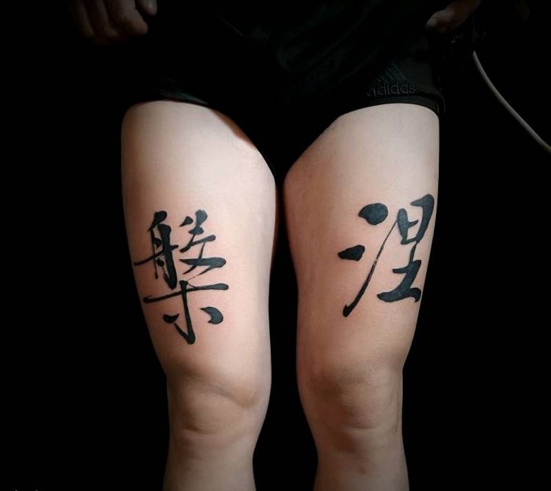 涅槃纹身图片_腿部图腾几何涅槃纹身图案