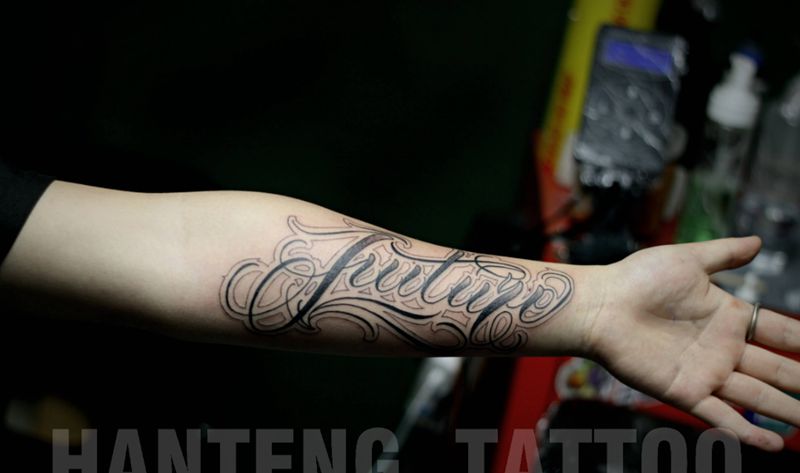 花体字纹身图片_手臂花体字纹身图案