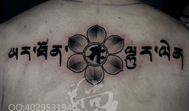 繁华之景纹身图片