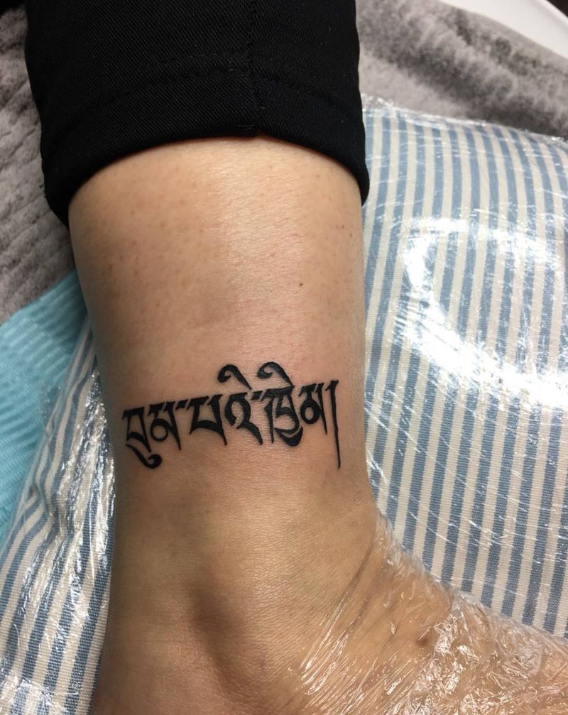 水瓶座梵文纹身图片