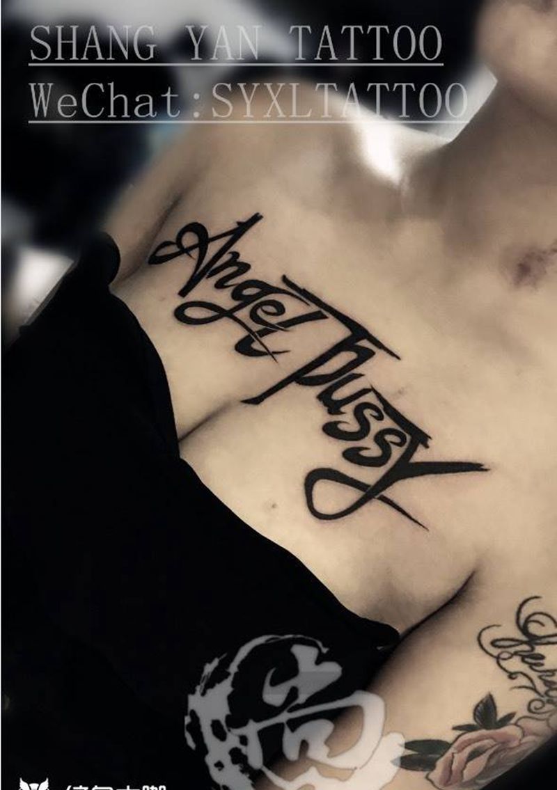字母纹身图片