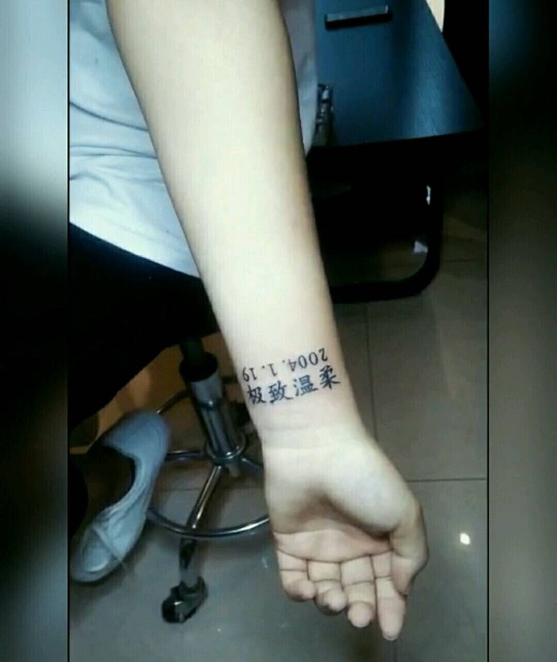 极致温柔纹身图片