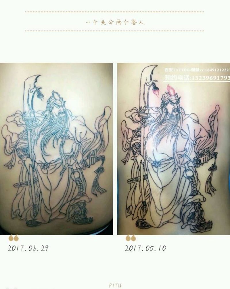 半背关公纹身图片