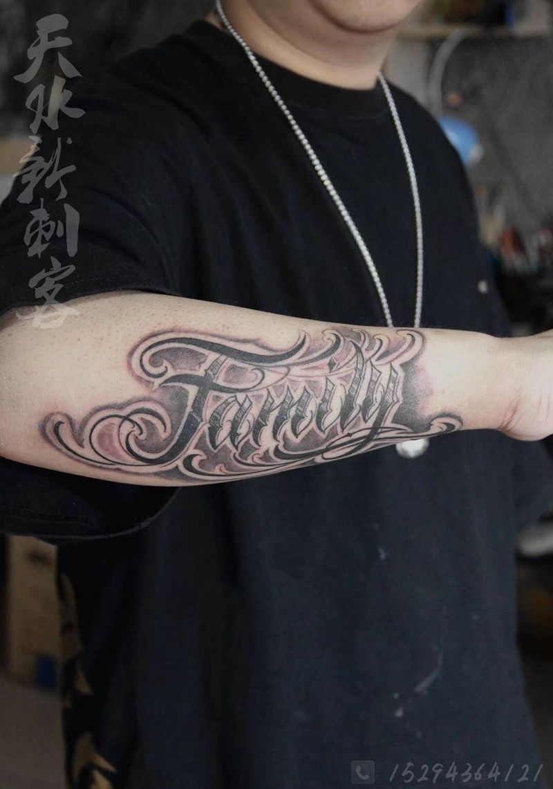 花体字纹身图片