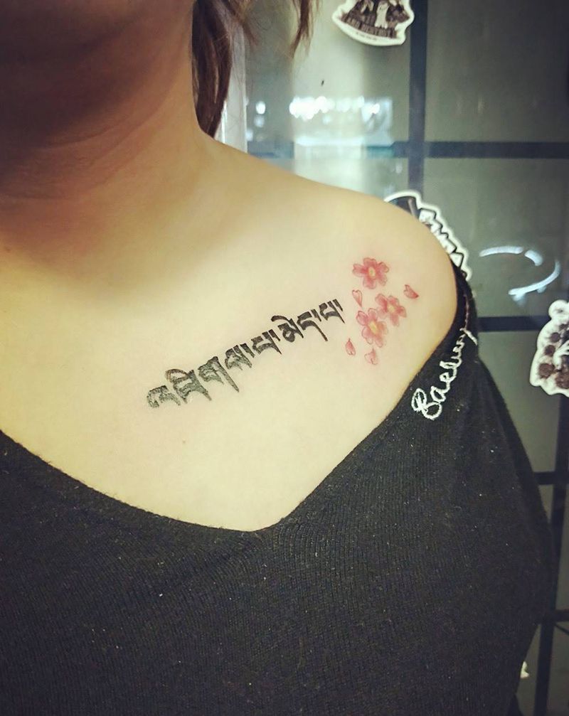 无畏无惧纹身图片