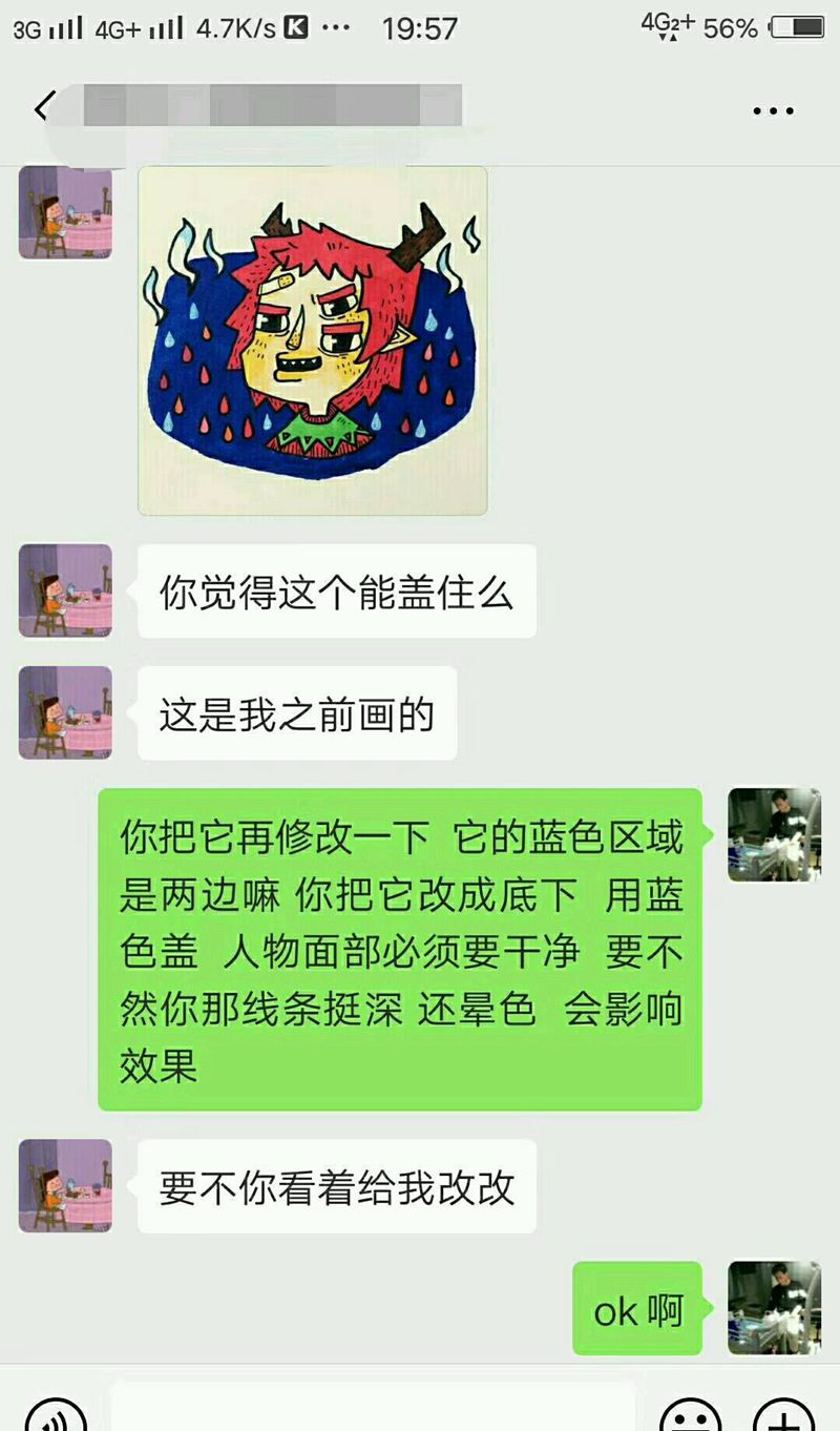 顾客原创遮盖纹身图片_脚部小清新纹身图案