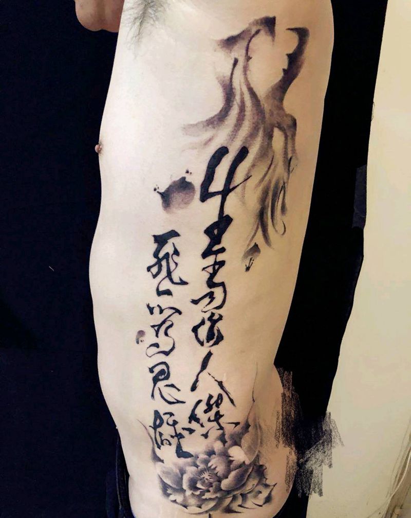 草书纹身图片