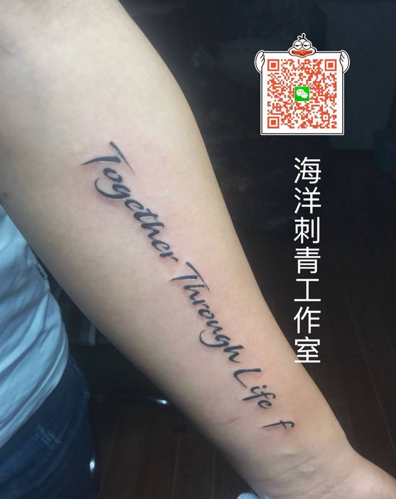 英文字体纹身图片