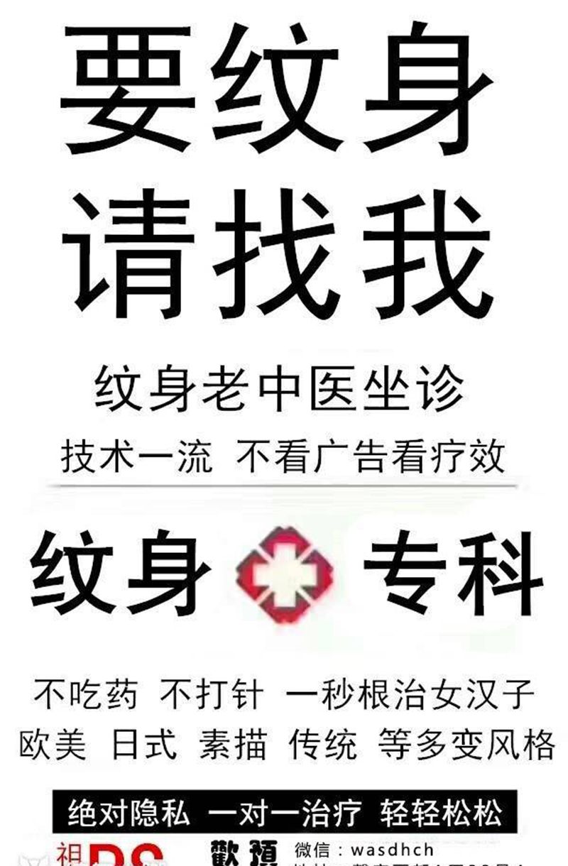 纹身，喝酒，聊天，纹身图片