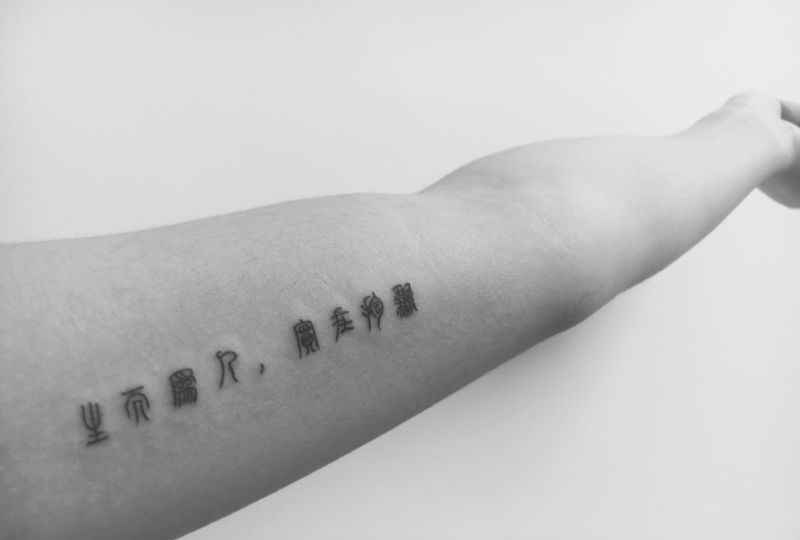 猜猜什么意思？纹身图片