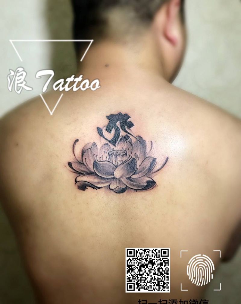 生肖守护纹身图片