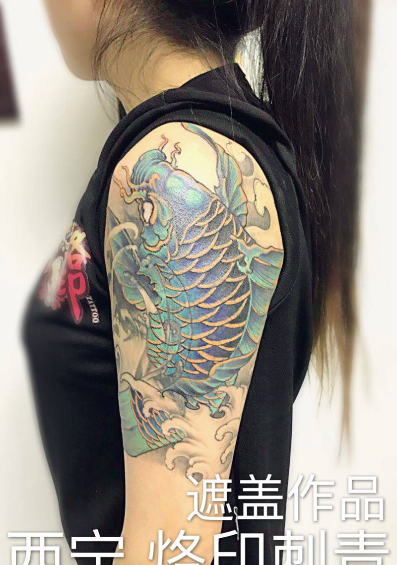 鲤鱼 遮盖纹身图片