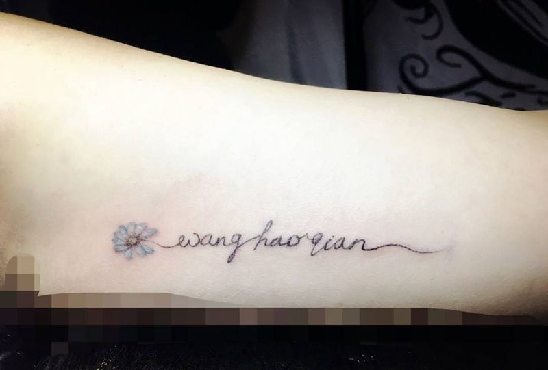 蓝色小雏菊纹身图片_植物静物清新手臂成品纹身图案