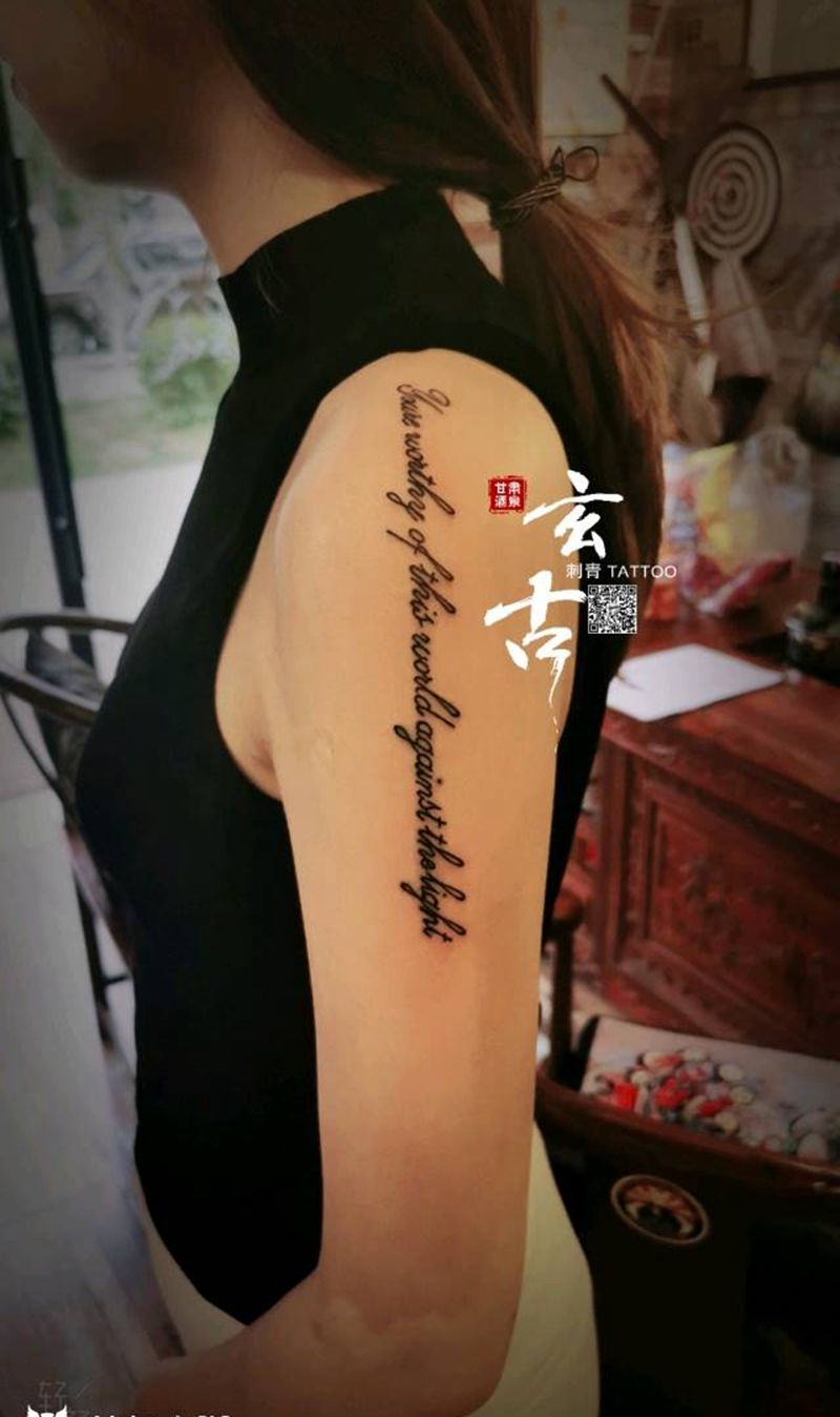 英文纹身图片_手臂英文纹身图案
