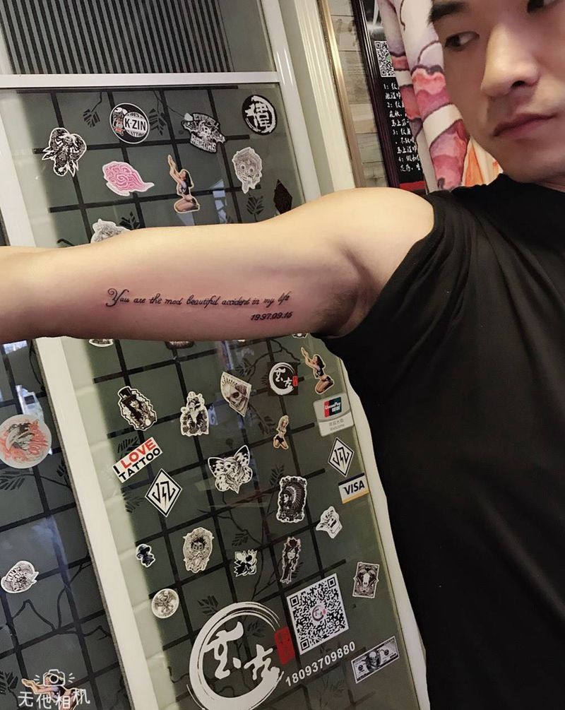 最美的相遇纹身图片