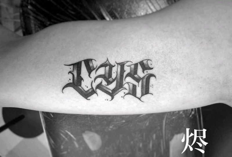 奇卡诺字体纹身图片_手臂花体字纹身图案