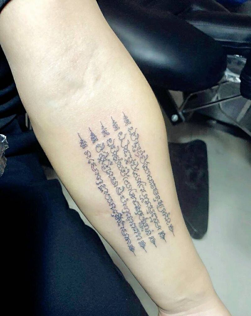 5条经文纹身图片