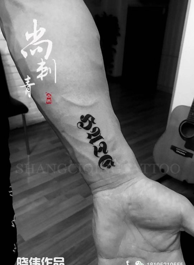 小字母纹身图片