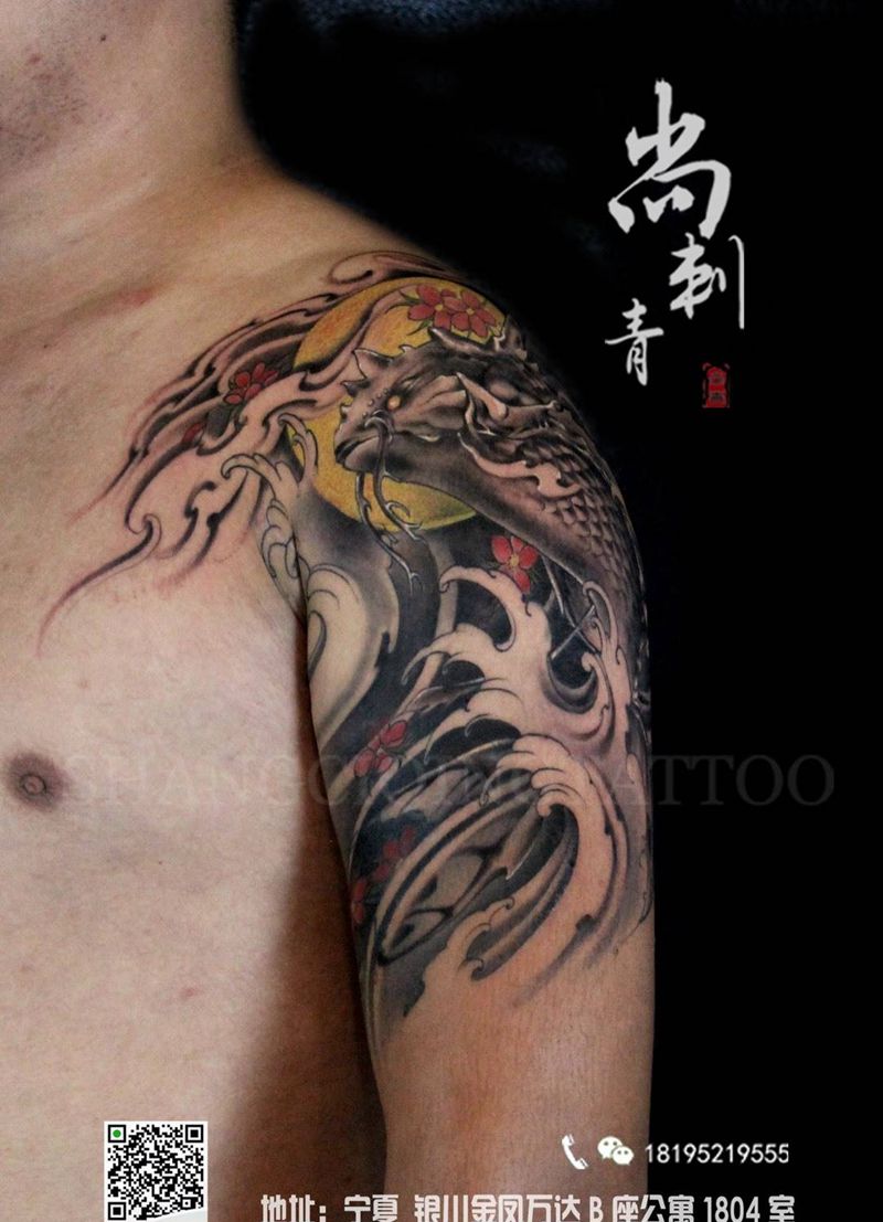 北冥有鱼，其名为鲲，化而为鸟，其名为鹏纹身图片