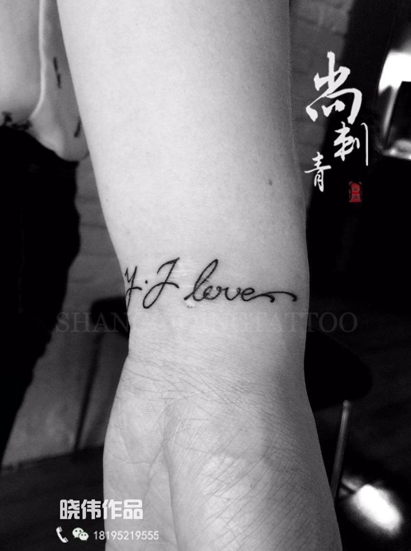 字母纹身图片