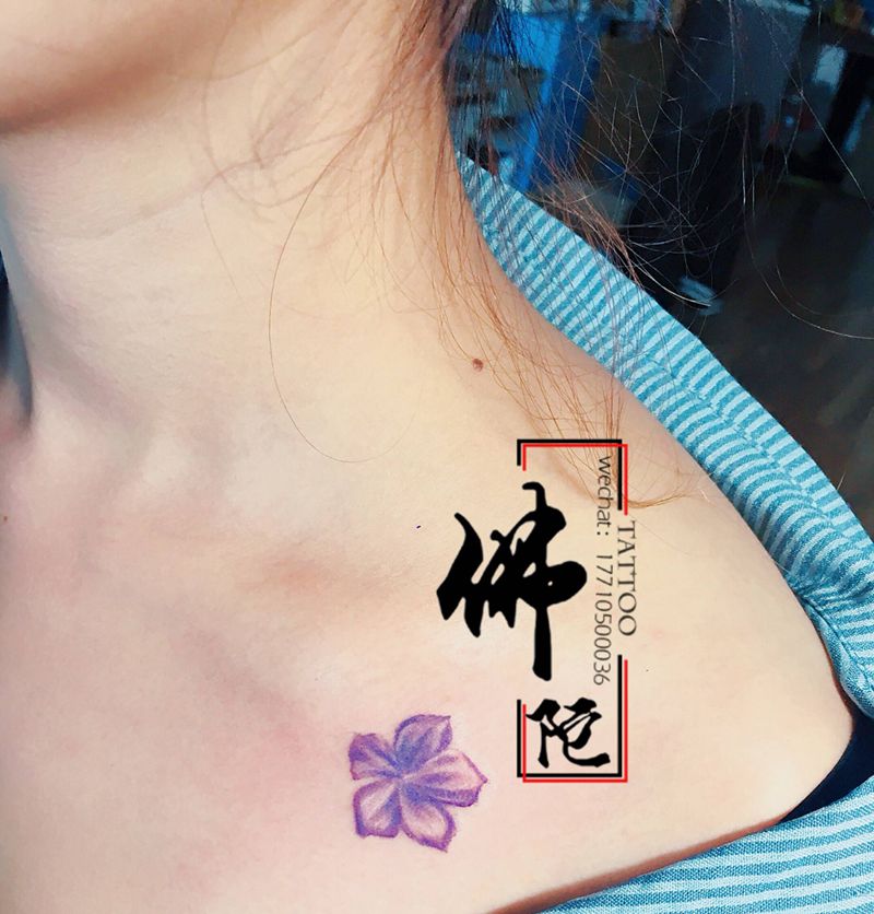 幸运草纹身图片_胸部纹身图案