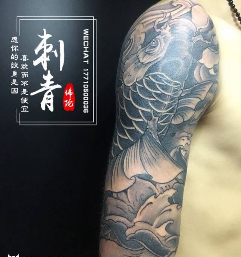 鲤鱼纹身图片_手臂新传统纹身图案