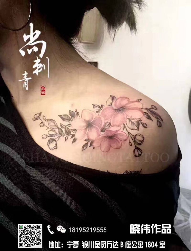 肩花纹身图片