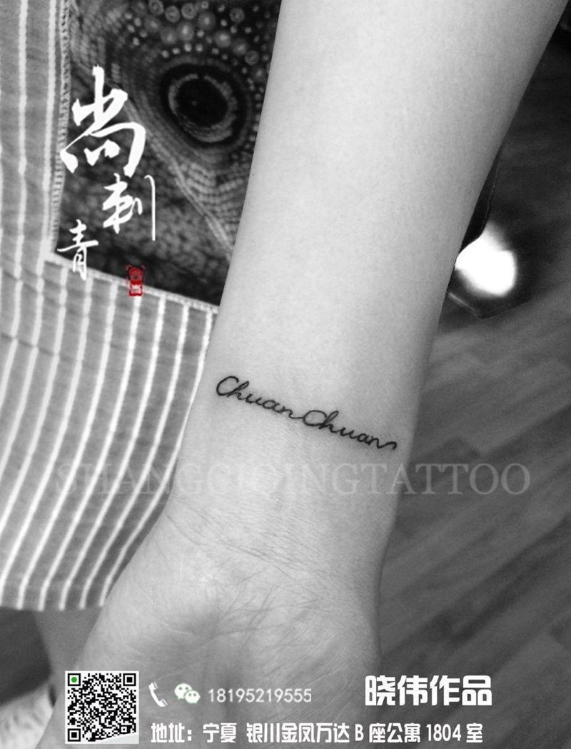 疤痕遮盖纹身图片