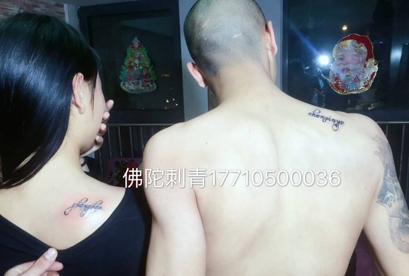 英文字母纹身图片_成品肩部清新字符情侣银川宁夏纹身图案