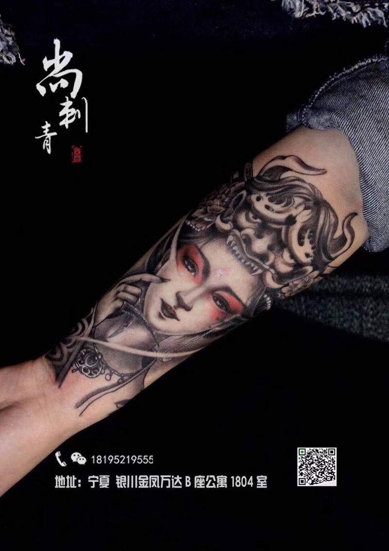 艺妓纹身图片