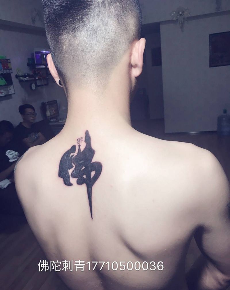 童子拜佛纹身图片_成品颈部传统银川文身 宁夏字符纹身图案