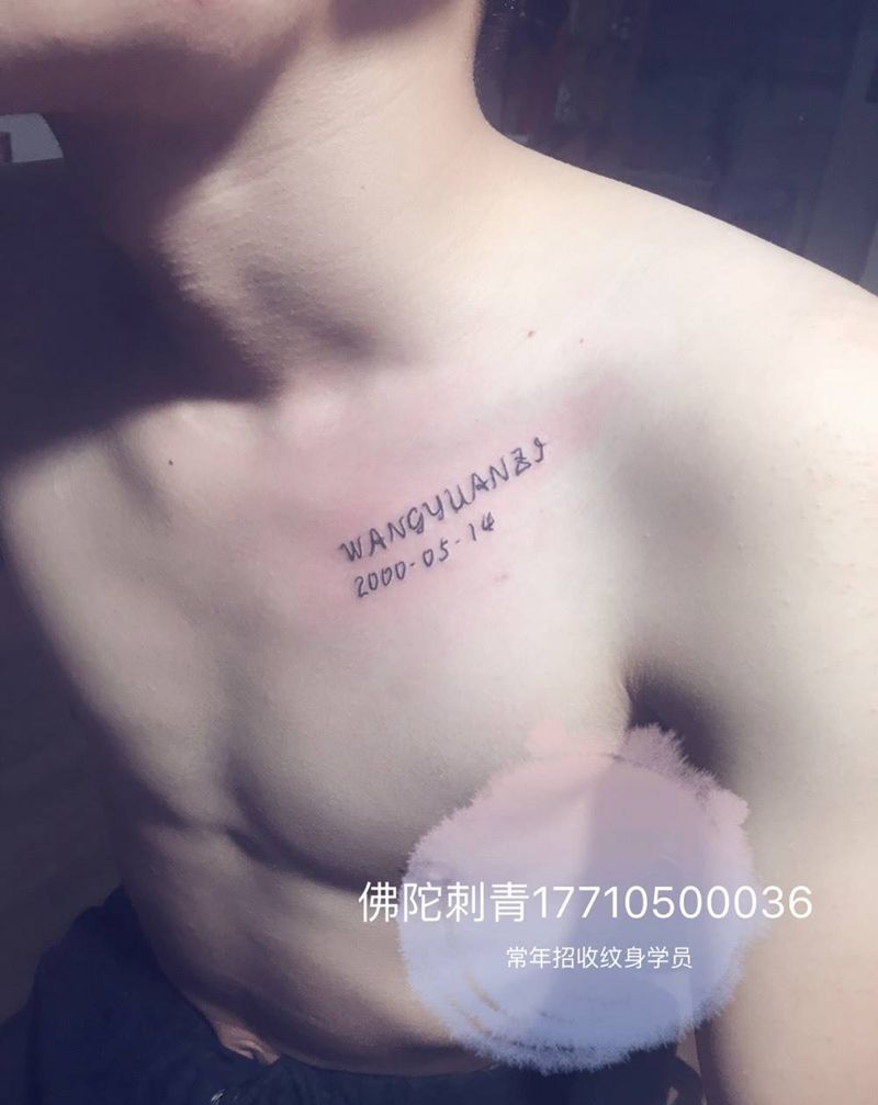 锁骨小清新纹身图片_成品手稿胸部清新字符宁夏学习银川文身 学纹身图案