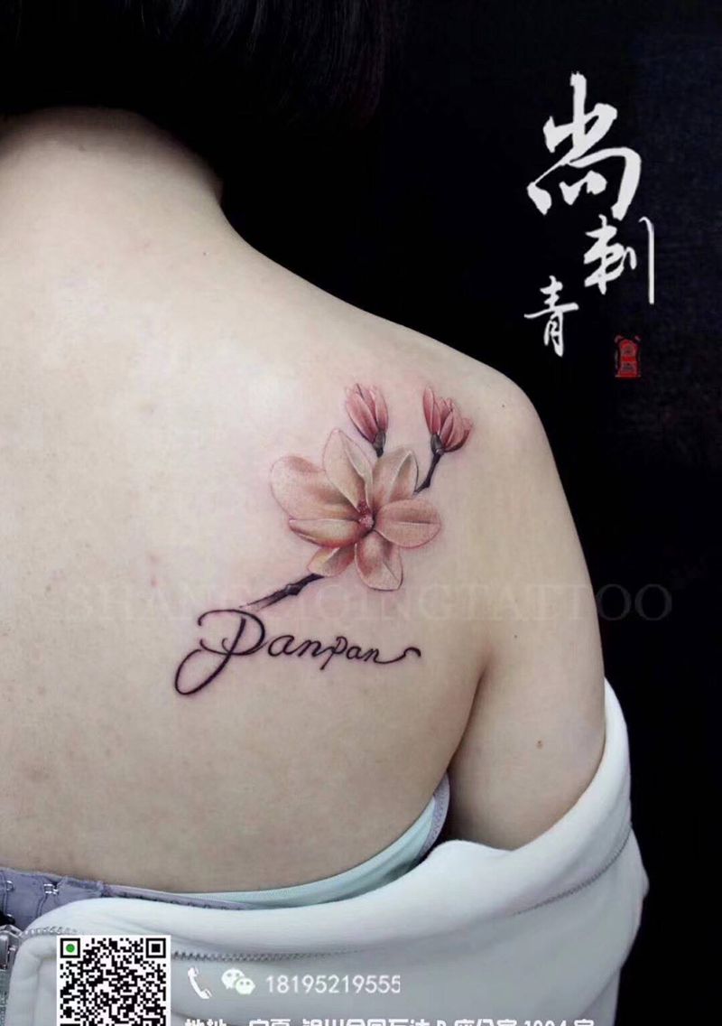 小花一朵朵纹身图片