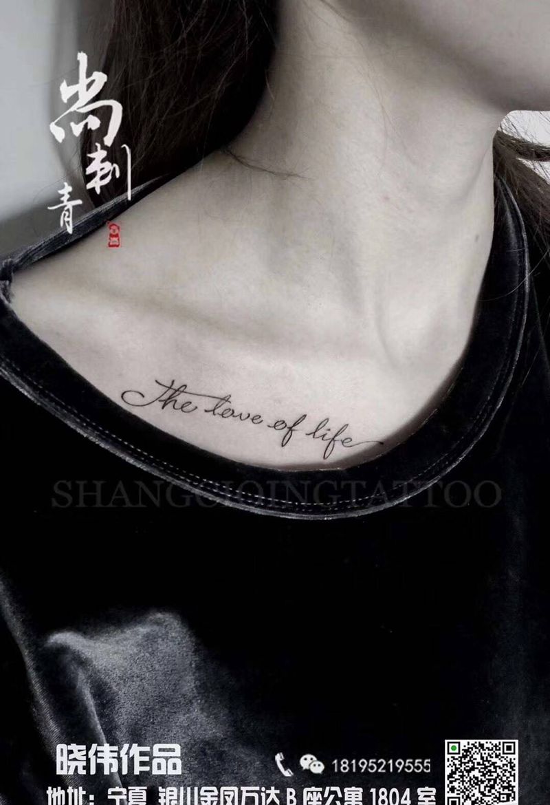 字母9张 组合纹身图片